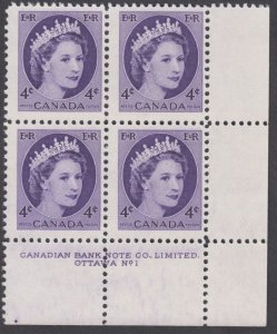 Canada - #340 QE II Wilding Portrait Plate Block #1 - MNH
