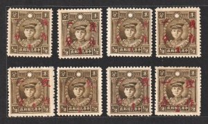 China 1942 Hunan-Kwangtung Surch.1c on 1/2c HK Martyr (8v Cpt)d MNG CV$70+