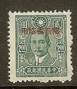 China-Sinkiang, Scott #171, $2 Overprint, Unused