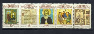 RUSSIA - 1991 CULTURAL HERITAGE STRIP OF FIVE - SCOTT 6008a - MNH