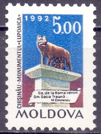 Moldova. 1992. 21. Standard, mail. MNH.