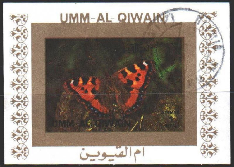 Umm al quwain. 1972. Lux bl 1512. Butterflies. USED.