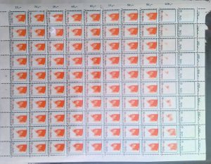 KV)INDONESIA, FULL SHEET, WITH ERROR, IMAGE SHIFTED.