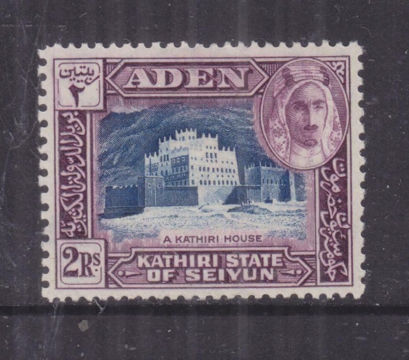 ADEN, Kathiri State of Seiyun, 1942 2r. Blue & Purple, lhm.