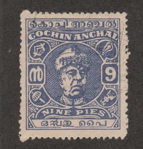 *KAPPYSSTAMPS KS4262 INDIA COCHIN 1946 SCOTT # 79 USED RETAIL VALUE $32.50