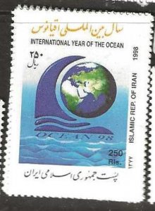 IRAN  SG2752     250 RLS  YEAR OF OCEAN           MNH      P0902B H