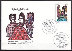 Algeria, Scott cat. B105. Child`s Art issue. First day cover. ^