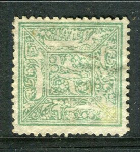 INDIAN STATES; FARIDKOT early 1880s classic local Perf issue used value