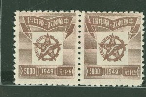 China (PRC)/Central China (6L) #6L 55u Mint (NH) Multiple