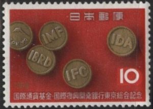 Japan 820 (mnh) 10y IMF etc., coin-like emblems (1964)