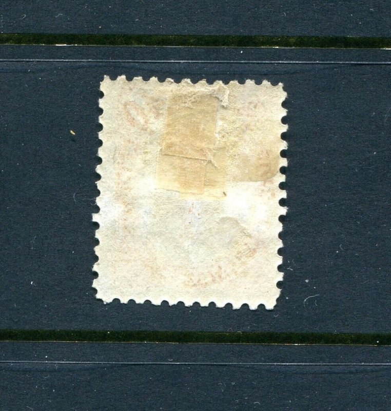 Somali Coast 1903 Inverted Center ERROR MH 7875