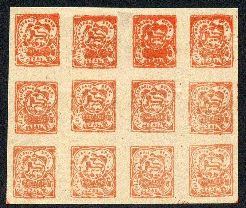 Bussahir 2a in Vermilion Sheet of 12 Forgeries 