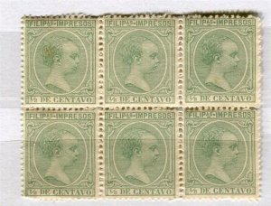 PHILIPPINES; 1890s early classic Baby King issue fine MINT MNH BLOCK
