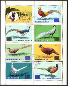 Korea 1976 Birds Pheasants Mi. 1500/06 Sheet Used CTO