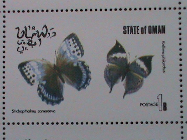 OMAN AIRMAIL-COLORFUL BEAUTIFUL LOVELY BUTTERFLIES  MNH SHEET-VF-LAST ONE