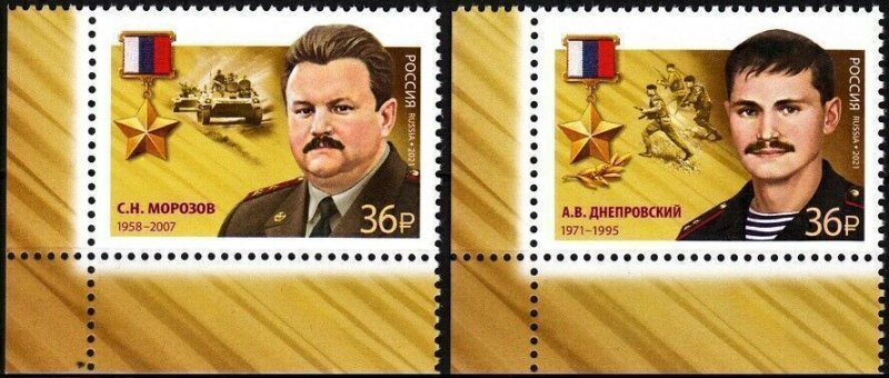 RUSSIA 2021-08 Military: Modern Heroes of RF, Order. CORNER, MNH