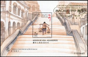 Macao 1999 Scott #982a Mint Never Hinged