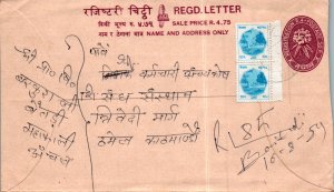 Nepal Postal Stationery Flower 