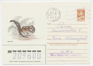 Postal stationery Soviet Union 1985 Squirrel