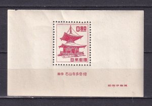 Japan 1951 Mi Block 39 MNH