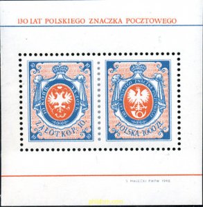 168659 MNH POLONIA 1990 130 ANIVERSARIO DEL PRIMER SELLO POLACO
