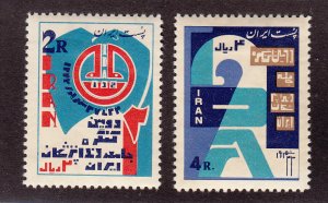 Iran Scott #1295-1296 MH Note