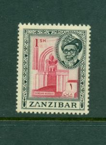 Zanzibar Mint Bargain Box