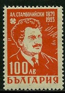 Bulgaria # 527, Mint Never Hinge