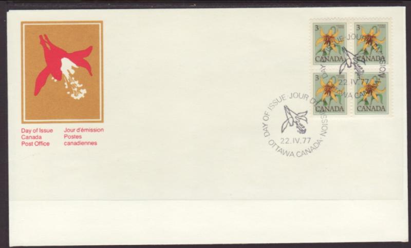 Canada Flower 1977 Canada Post U/A FDC BIN