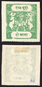 Bundi SG29 2a Emerald   Inscription Type B  Fake