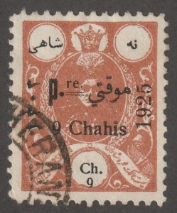 Persian stamp, Scott# 690, used, hinged, VF, .#lc690