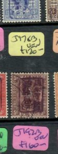 MALAYA JAPANESE OCCUPATION PAHANG (PP1801B) 5C  SG J178B   VFU 