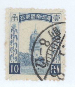 Manchukuo, Scott #57, Used