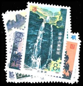 CHINA- PRC 1696-1702  Mint (ID # 77550)