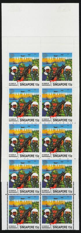 Singapore 576a Booklet MNH Military, Independence, Ship, Aircraft, Solider