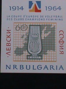 ​Bulgaria Stamp:1964-50th Anniversary of  Voleyball champions mnh: S/S sheet: