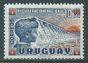 Uruguay, Sc #B6, 10c + 10c, MNH