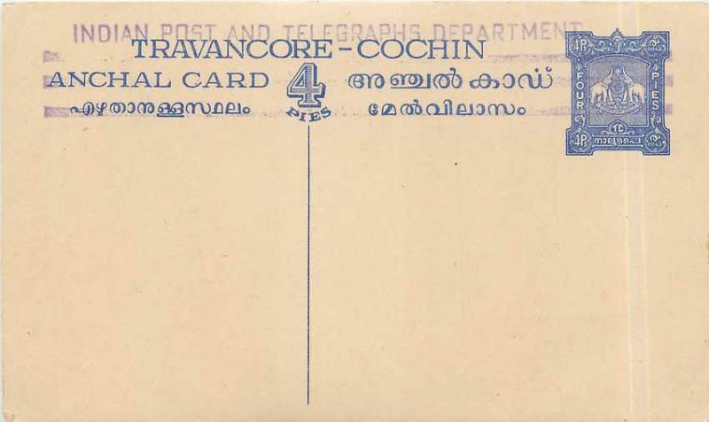  Elefante stazionario Travancore Cochin dell'India India di totalitÃ  postale