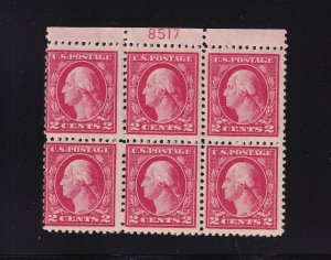 1917 Washington 2c carmine Sc 499 MNH full original gum OG, plate block (3H