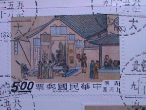 CHINA-TAIWAN-1969-SC #1610-4 FDC- ACIENT PAINTING-CITY OF CATHAY-MNH VF