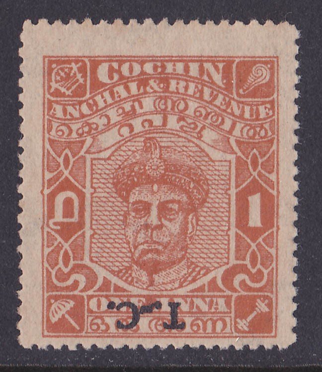 INDIAN STATES TRAVANCORE-COCHIN 1950 T-C Raja 1a orange ERROR INVERTED RARE!