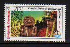 French Polynesia MNH sc# 403 10CV $3.00