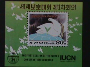 KOREA-1996 THE FIRST SESSION OF WORLD CONSERVATION CONGRESS MNH S/S-VF