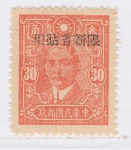 SINKIANG China Provinces 1943 Dr. SYS Overprinted MNG Stamp A27P39F24547-