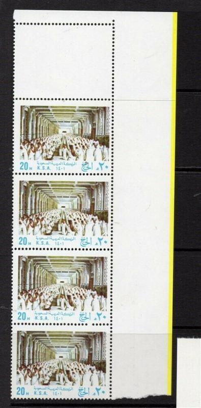 SAUDI ARABIA;  1981 Mecca Pilgrimage issue Mint MINT MARGIN BLOCK,  20h.