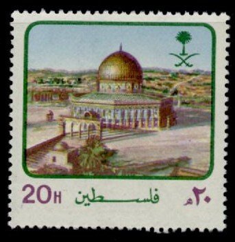Saudi Arabia 866 MNH Architecture, Dome of the Rock
