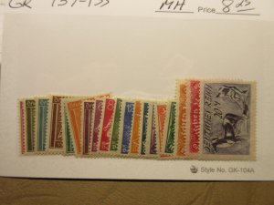 GERMANY Scott 137-155 MINT HINGED Cat $8.25 