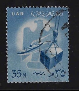 Egypt (UAR) #483 Used; 35m Loading Cargo on Ship (1960)