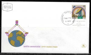 Israel 1972 FDC Scott #496 Satellite Communication Karmiel Cancel