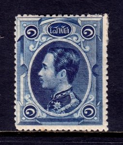 Thailand - Scott #1 - MH - Paper adh./rev. UR corner, small thin - SCV $15